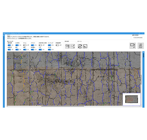 SightFusion-for-Desktop